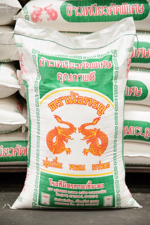 ข้าวเหนียวตรามังกรคู่ เซี๊ยะตงไรซ์ ข้าวสาร โคราช