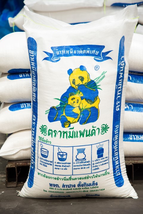 ข้าวเหนียวตราหมีแพนด้า เซี๊ยะตงไรซ์ ข้าวสาร โคราช